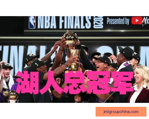 G6湖人对决热火总决赛经典回放关键时刻全景解析胜负走向战术细节复盘