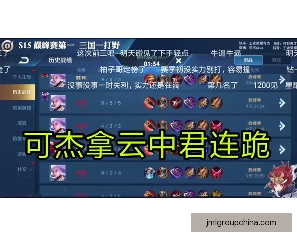 付高峰与崔飞巅峰对决揭示赛场实力与意志的终极碰撞走向胜负分野